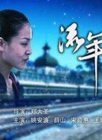 五月天婷婷在线视频