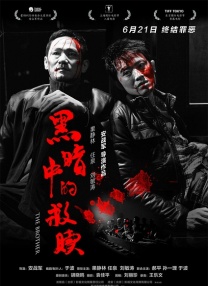 老师再来一次
