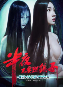 台湾福利片