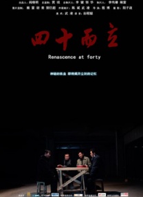 变态sm羞辱捆绑调教公交车上