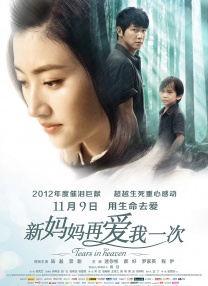妈妈的朋友3-2019