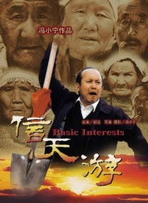 情侣的爱情奇迹