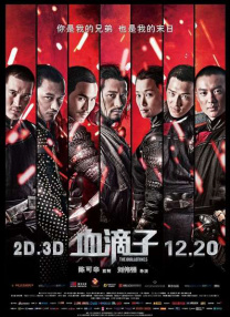365天爱上霸道总裁完整在线观看2
