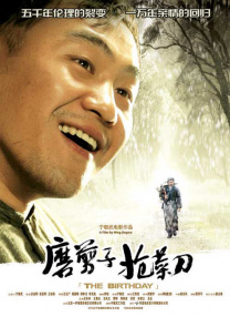 免费操网站