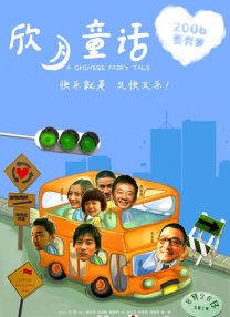 家庭诱惑