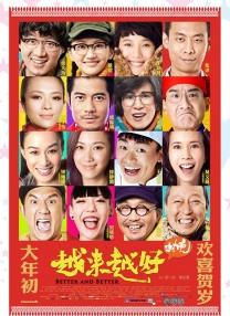 女粉丝见面会