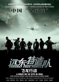 嫂子的特快感