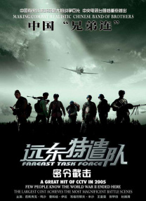 人妻化世惠
