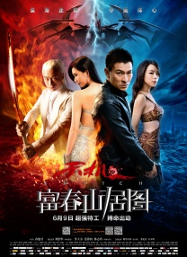 午夜av在线播放