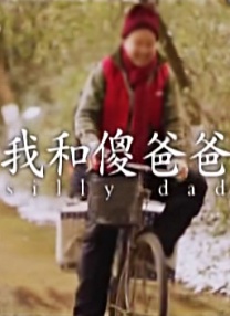 又粗又黄