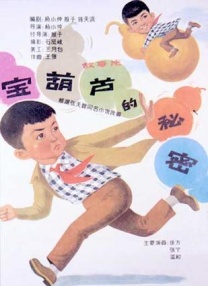 亚洲成人a影院青久在线观看