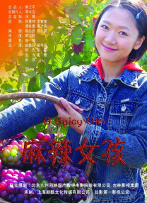 国产精品视频福利一区二区