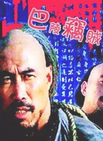 男人的天堂久久