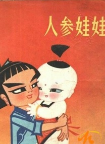 成人漫画网