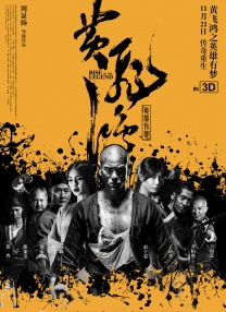 欧美日韩一级黄色片