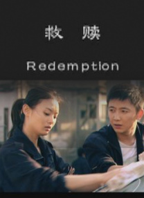 《年轻护士2》中文字幕电影