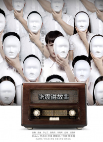 欧美一级日韩