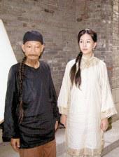 黃头发的闺女
