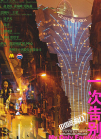 一品毛片