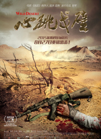 91精品国产综合久久青草