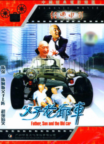 国庆幼儿园