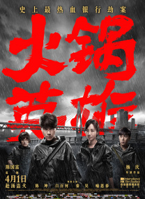 亚洲免费在线播放