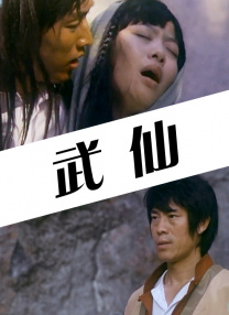 新鱼洞