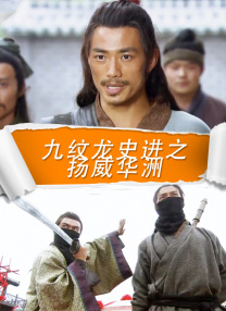 加勒比女海盗免费观看