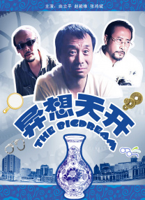 亚洲视频在线观看一区
