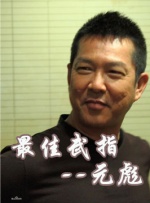 国产三级在线播放线