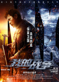 精品国产免费人成在线观看