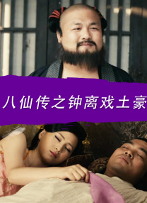 校园性教1980