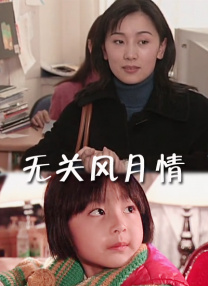 草草国产