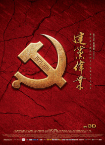 色鬼7777久久