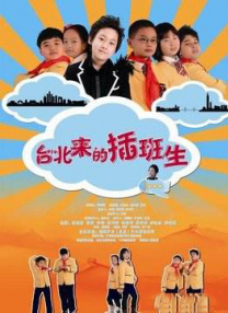 一级生性活片全部免费