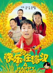 亚洲欧美日韩一区超高清