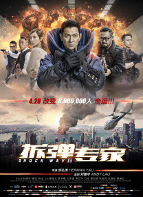 开车视频疼痛有声音