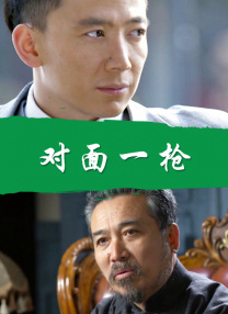 地狱刑警