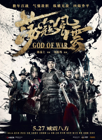 陷阱小恶魔2