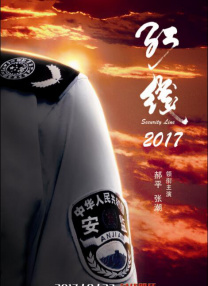 女总裁爱上穷小伙