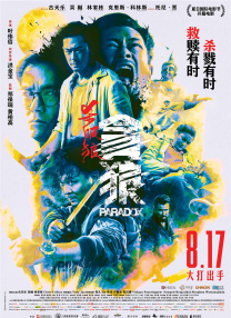 欧美国产综合日韩一区二区