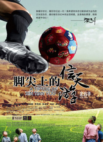 国产一区二区精品久久凹凸