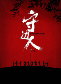 在线观看中文字幕2021