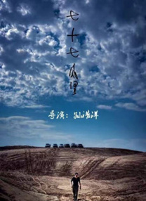 国产欧美精品午夜在线播放
