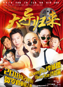 余烬之上电视剧免费高清观看