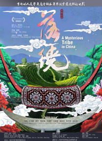 黄色片三极片