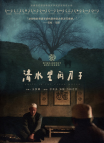 豪门大乱淫交小说