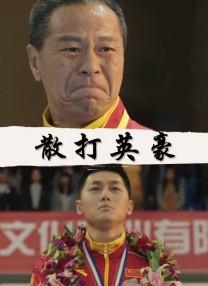 国产欧美中文字幕