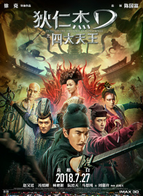 婷婷激情综合五月天