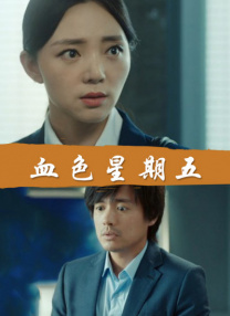免费观看欧美性一级